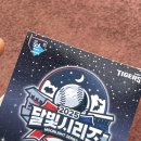 들재매길 이미지