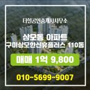 더플러스공인중개사사무소 이미지