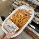 세이코 스파게티 이미지