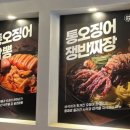 보배반점조례점