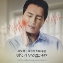양산서울치과의원 이미지