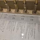 마현로 46 앞 | [공지] 260409~260413 사쿠라자카46 5주년 애니라콘 (국립경기장) 장문 후기