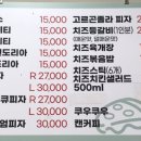 프로마쥬 레스토랑 이미지