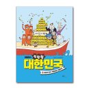 왕눈이분식 이미지