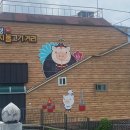 산이일품국밥 이미지