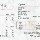 온드뷰티