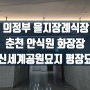 신세계후불제상조
