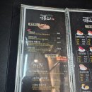 아빠맘푸드 | [보라매역 맛집] 아빠맘 명품스시, 예쁜 인테리어...스시 우동까지 뿌시고 온 신길동 스시 맛집 솔직 후기