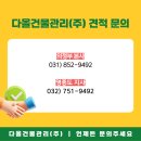 다올솔루션(주) 이미지