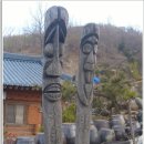 마당골민박