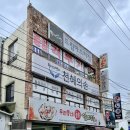 광주목어깨통증 풀러 천혜의손 다녀온 후기
