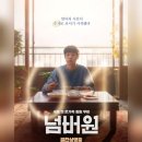 넘버원삼겹살