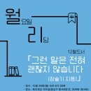 봉서8길 이미지