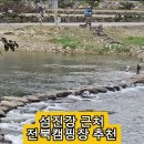 섬진강마실캠핑장 이미지