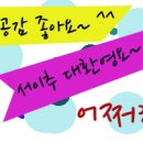 태승유통