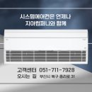 (주)마인드컴퍼니