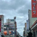 국밥참맛있는집통영점 네이버블로그
