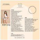 시낭송지도자자격과정(자격증) | &lt;GPA&gt; 예비 엄마와 지도자를 위한 산전산후 필라테스 자격과정 OPEN! 11/15(토) 일정 안내