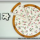 미스터파파임실치즈피자 Daum카페