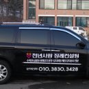 천년장묘