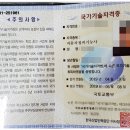 플러스자동차정비 이미지