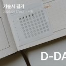 서울의료보건고등학교 이미지