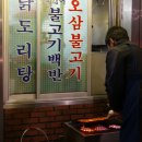 다꼬치다 이미지