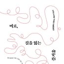 미로 이미지
