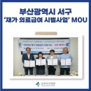 JMP한의원 이미지