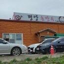 평양손만두 이미지