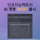 게임팩토리PC 이미지