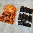 온천충무김밥