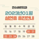 연수바른치과의원 이미지