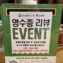 짬뽕취향 이미지