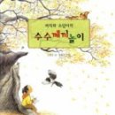 도서출판 소담