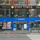 (버스)박애병원 이미지