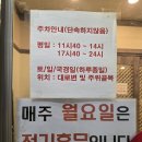 소로3-40(혁신도시) | 전주 혁신도시 맛집 &#39;도월&#39;, 깔끔하고 정갈한 한정식 &#39;도월&#39; 보리굴비 정식 솔직 후기