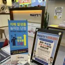 금강디지털보청기 | 마포보청기로 유명한 곳 복음보청기 마포센터