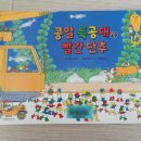 아이스크림 특공대 이미지