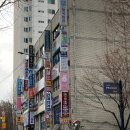 마뇨13부대 | (대우아파트 상가) 마뇨13부대 고척점