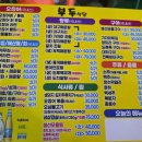 속초해산물식당 | [식사기록] 속초 동명항 부두식당 홍게무침 후기 (콜키지 프리)