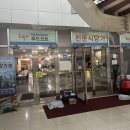 [상암 DMC] 수색역 퓨전음식 배달맛집 ‘골든디쉬아메리칸차이니즈’