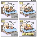 유미어스