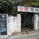 진해구 ⓐ-22 이미지