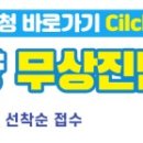 군포산업진흥원 4층 이미지
