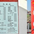 재건반점 이미지