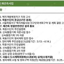 목동중앙로(서측) 이미지