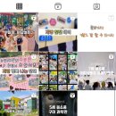 구미유치원 이미지