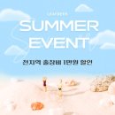 시그니엘 프로포즈 성공 후기! 업체, 비용 패키지 꿀팁