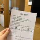 엘리시아에스테틱 | [Baby] 22. 청주 모태안 산부인과 '럭스엘리시아' 6층 식단, 프로그램, 맘풀 에스테틱 마사지 상세 후기